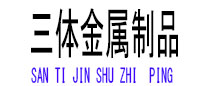绥德光伏配件